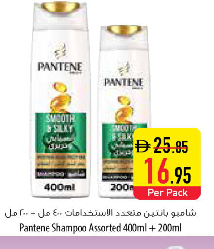 available at Safeer Market in UAE - Fujairah