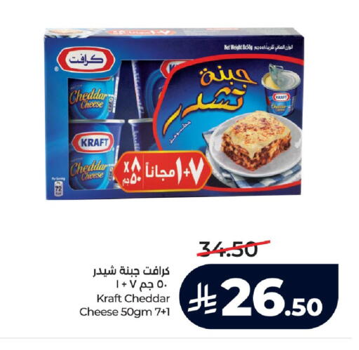available at LULU Hypermarket in KSA, Saudi Arabia, Saudi - Tabuk