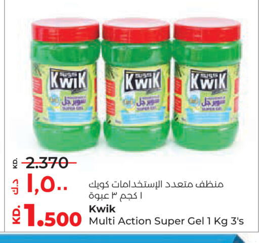 available at لولو هايبر ماركت in الكويت - محافظة الأحمدي