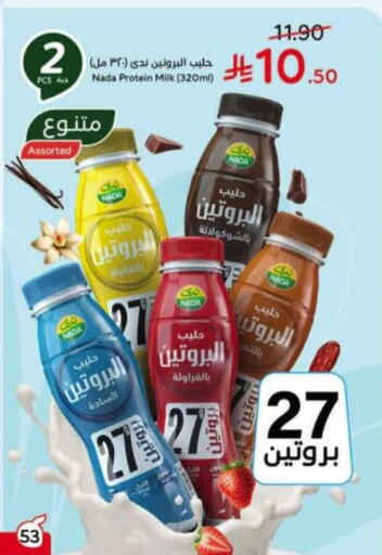 available at Hyper Panda in KSA, Saudi Arabia, Saudi - Jeddah