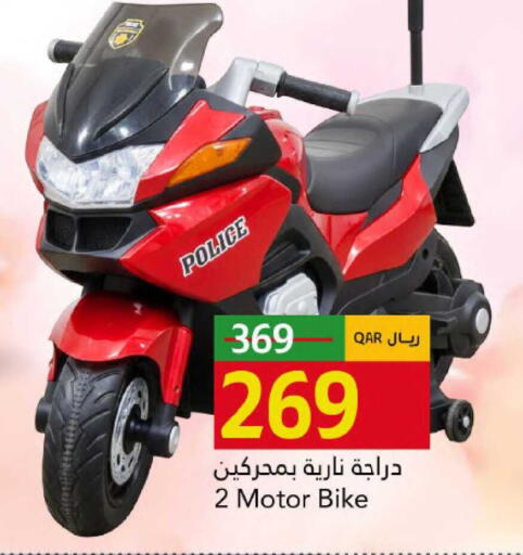 available at جلف فود سنتر in قطر - الخور