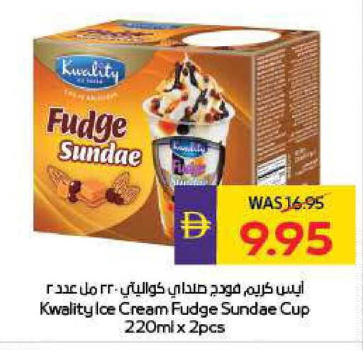 available at أدكووب in الإمارات العربية المتحدة , الامارات - أبو ظبي