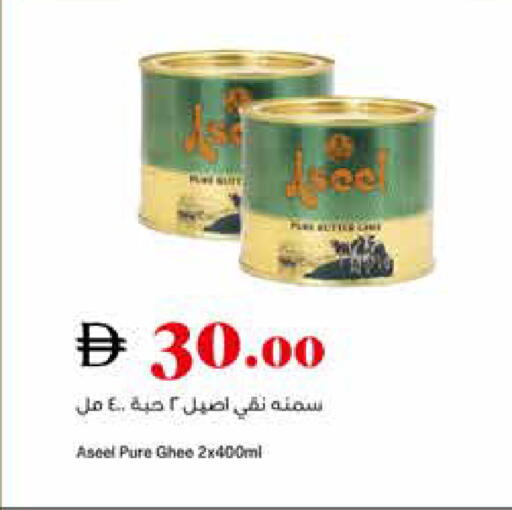 available at تروليز سوبرماركت in الإمارات العربية المتحدة , الامارات - الشارقة / عجمان