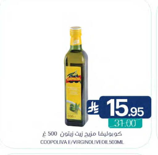 available at Muntazah Markets in KSA, Saudi Arabia, Saudi - Qatif