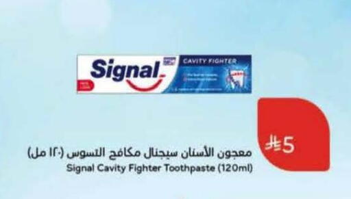 available at Hyper Panda in KSA, Saudi Arabia, Saudi - Al Bahah