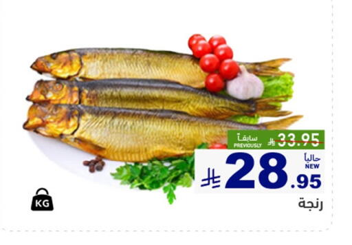 available at Aswaq Ramez in KSA, Saudi Arabia, Saudi - Qatif