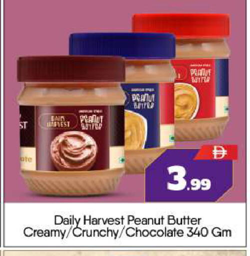 available at بيج مارت in الإمارات العربية المتحدة , الامارات - أبو ظبي