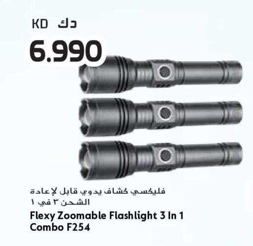 available at جراند هايبر in الكويت - محافظة الأحمدي