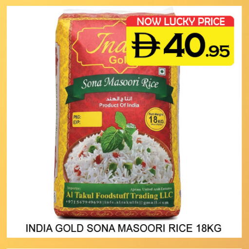 available at لكي سنتر in الإمارات العربية المتحدة , الامارات - الشارقة / عجمان