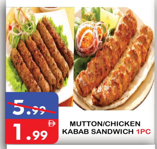 available at يونايتد هيبر ماركت in الإمارات العربية المتحدة , الامارات - دبي