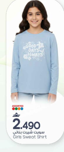 available at مارك & سايف in عُمان - مسقط‎