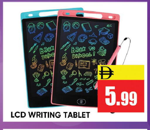 available at Leptis Hypermarket  in UAE - Ras al Khaimah