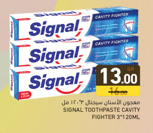 available at أسواق رامز in قطر - الريان