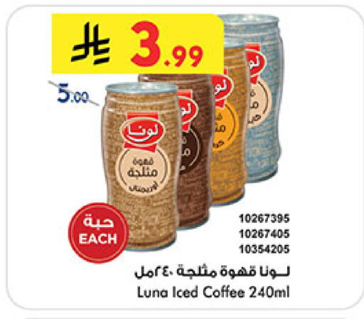 available at Bin Dawood in KSA, Saudi Arabia, Saudi - Jeddah