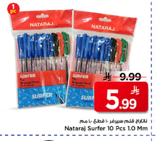 available at Mark & Save in KSA, Saudi Arabia, Saudi - Riyadh