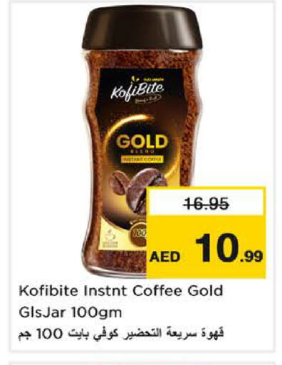 available at Nesto Hypermarket in UAE - Dubai