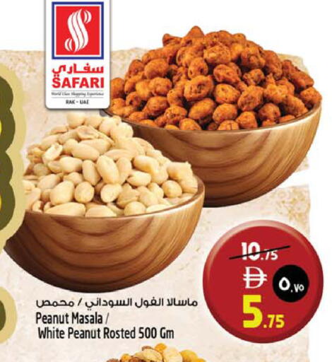 available at سفاري هايبر ماركت in الإمارات العربية المتحدة , الامارات - رَأْس ٱلْخَيْمَة