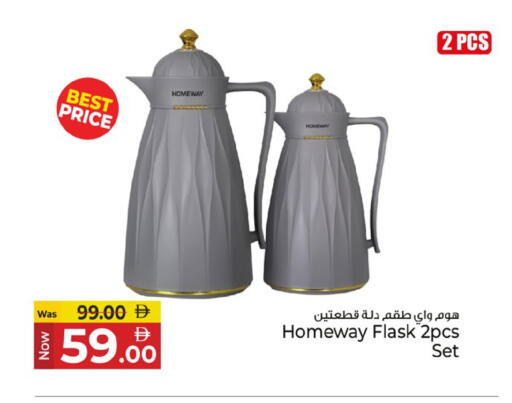 available at Kenz Hypermarket in UAE - Sharjah / Ajman