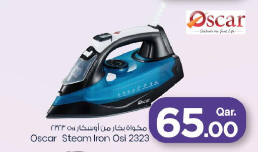 available at مارك & سيف in قطر - أم صلال