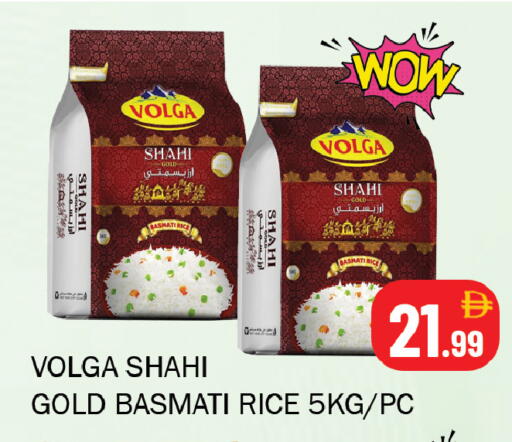 available at سوق المبارك هايبرماركت in الإمارات العربية المتحدة , الامارات - الشارقة / عجمان