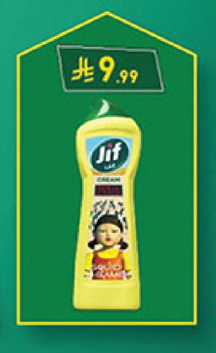 available at Bin Dawood in KSA, Saudi Arabia, Saudi - Jeddah