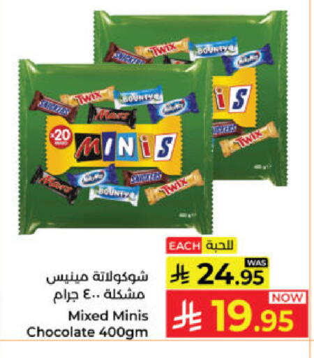 available at Kabayan Hypermarket in KSA, Saudi Arabia, Saudi - Yanbu