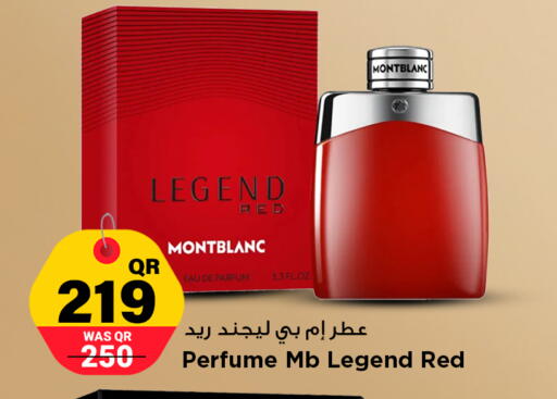 available at مرزا هايبرماركت in قطر - الدوحة