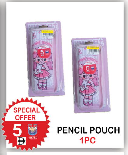 available at يونايتد هيبر ماركت in الإمارات العربية المتحدة , الامارات - دبي