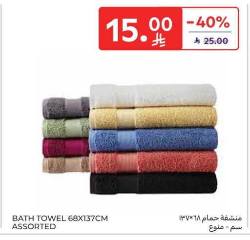 available at Carrefour in KSA, Saudi Arabia, Saudi - Jeddah