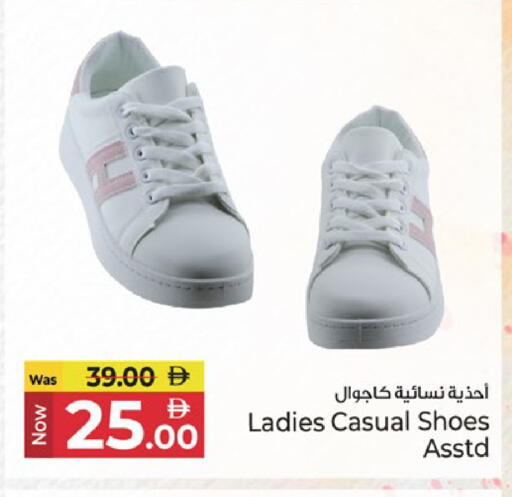 available at كنز هايبرماركت in الإمارات العربية المتحدة , الامارات - الشارقة / عجمان