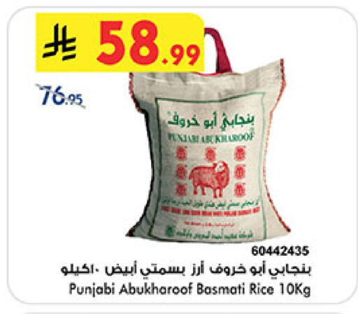 available at بن داود in مملكة العربية السعودية, السعودية, سعودية - مكة المكرمة