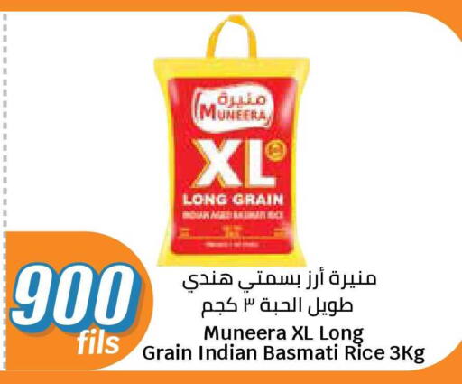 available at City Hypermarket in Kuwait - Ahmadi Governorate