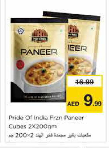 available at Nesto Hypermarket in UAE - Sharjah / Ajman