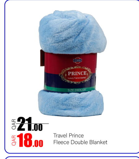 available at G MAX Hypermarket in Qatar - Al Rayyan