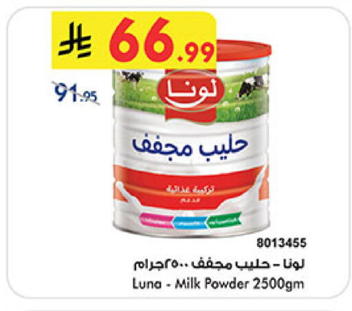 available at بن داود in مملكة العربية السعودية, السعودية, سعودية - خميس مشيط