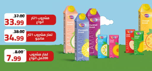 Guava Pineapple Lemon Apple Mango Peach Orange available at Grandy Hypermarket in Egypt - Cairo