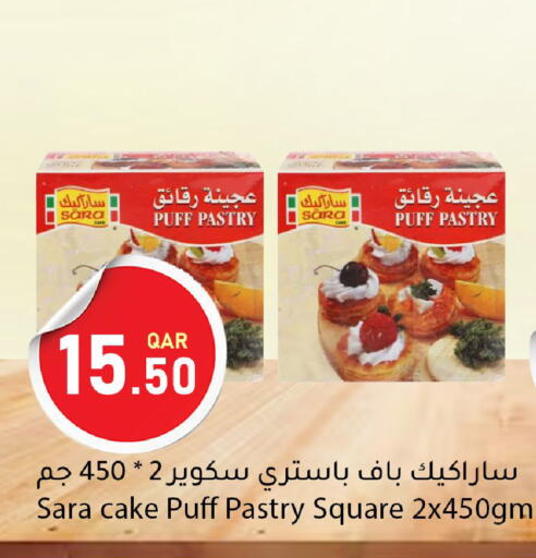 available at دانا ماركت in قطر - أم صلال