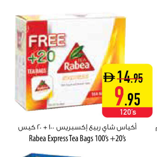 available at السفير ماركت in الإمارات العربية المتحدة , الامارات - ٱلْعَيْن‎