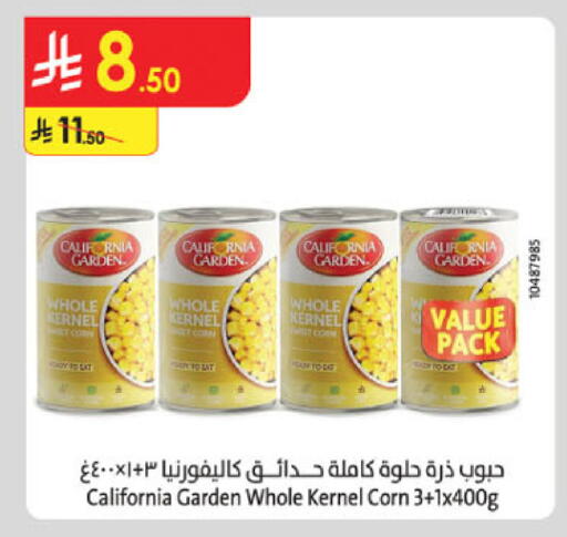 available at Danube in KSA, Saudi Arabia, Saudi - Jubail