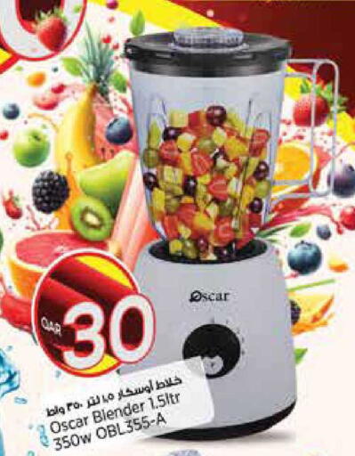 available at Retail Mart in Qatar - Al-Shahaniya