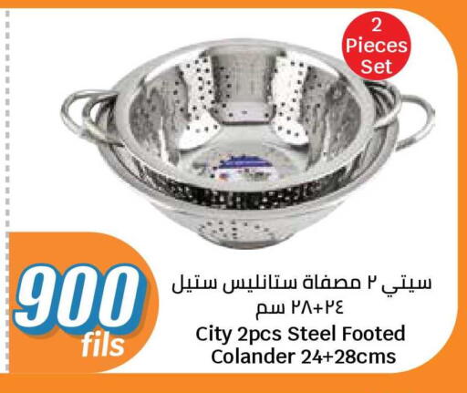 available at City Hypermarket in Kuwait - Ahmadi Governorate