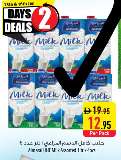 available at Safeer Market in UAE - Fujairah