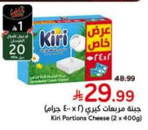 available at Hyper Panda in KSA, Saudi Arabia, Saudi - Wadi ad Dawasir