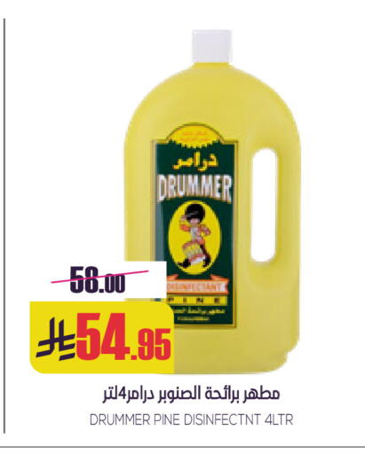 available at سبت in مملكة العربية السعودية, السعودية, سعودية - بريدة