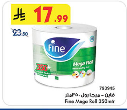 available at Bin Dawood in KSA, Saudi Arabia, Saudi - Khamis Mushait