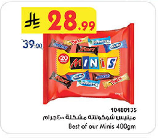 available at بن داود in مملكة العربية السعودية, السعودية, سعودية - المدينة المنورة