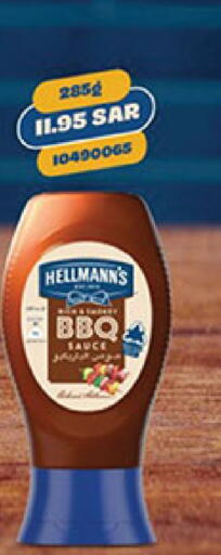 available at Bin Dawood in KSA, Saudi Arabia, Saudi - Jeddah