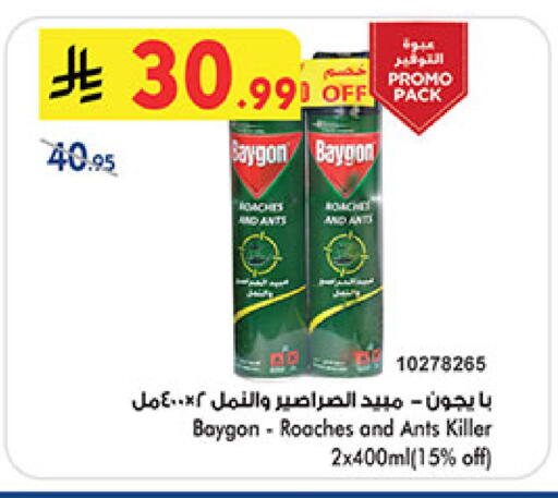 available at بن داود in مملكة العربية السعودية, السعودية, سعودية - مكة المكرمة