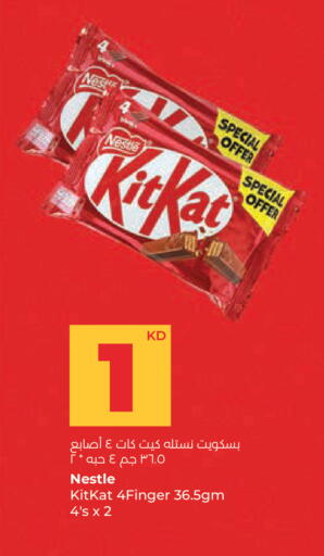 available at Lulu Hypermarket  in Kuwait - Kuwait City