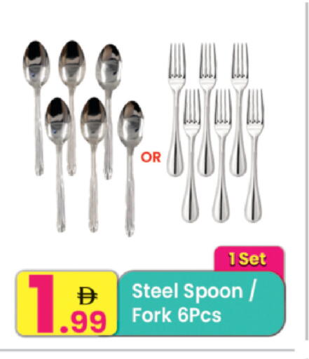 available at مركز كل يوم in الإمارات العربية المتحدة , الامارات - الشارقة / عجمان